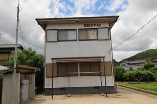 BREVISの物件外観写真